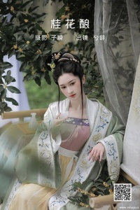 [YITUYU艺图语] 2022.05.30 桂花酿 兮兮兮辞_ [29P-454.1MB]