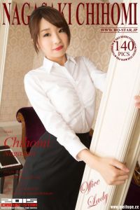 [RQ-STAR写真]NO.01042 Chihomi Nagasaki 長崎ちほ Office Lady[140+1P/374M]