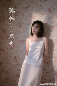 [YALAYI雅拉伊] 2020.08.31 妍妍《孤独患者》 [38+1P-488MB]