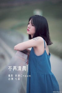 [YITUYU艺图语] 2022.11.22 不再清晨 阿喵的饭饭 [22+1P-217MB]