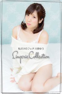 [4K-STAR]2014.12.22 NO.00335 Yuu Kawana 川奈ゆう [162+1P/243M]