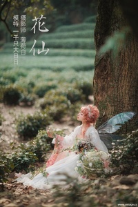 [YITUYU艺图语] 2021.11.04 花仙 一千只大日日 [17+1P-113MB]