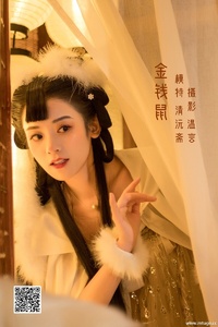 [YITUYU艺图语] 2022.05.12 金钱鼠 清沅斋 [25P-411.76 MB]