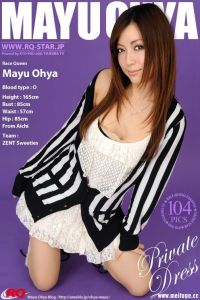 [RQ-STAR写真]NO.00116 Mayu Ohya 大矢真夕 Private Dress[104+1P/313M]