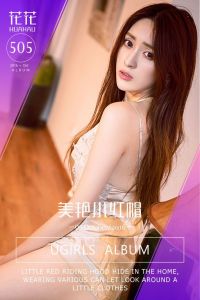 [Ugirls爱尤物] 2016.10.05 No.505 花花 美艳小红帽[40P/61M]