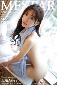 [MFStar模范学院] 2019.12.16 Vol.243 程程CC [50+1P-125M]