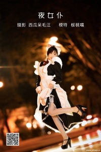 [YITUYU艺图语] 2022.05.19 夜女仆 桜桃喵 [21P-684.56 MB]