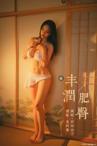 [YALAYI雅拉伊] 2019.12.04 Vol.480 沙田由子 [39+1P-293M]