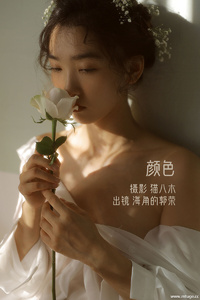 [YITUYU艺图语] 2022.10.29 颜色 海角的郭荣 [21+1P-372MB]