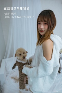 [YITUYU艺图语] 2022.12.17 温馨少女与宠物们 兔子Zzz不吃胡萝卜 [23+1P-371MB]
