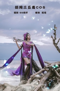 [YITUYU艺图语] 2022.02.23 剑网三五毒COS 塔塔 [30+1P-420MB]