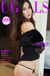 [Ugirls爱尤物] 2017.04.18 No.699 女神兮 李灿兮[40P/42M]