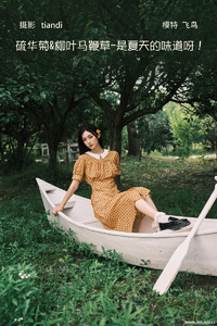 [YITUYU艺图语] 2022.08.08 硫华菊&柳叶马鞭草-是夏天的味道呀！ 飞鸟咕咕- [43+1P-1.08GB]