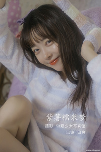 [YITUYU艺图语] 2022.08.10 紫薯糯米梦 ss_田爽 [19+1P-75.7MB]