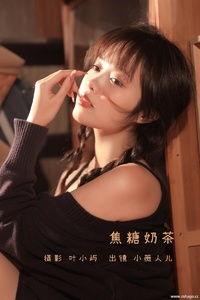 [YITUYU艺图语] 2022.11.07 焦糖奶茶 小薇人儿 [37+1P-406MB]