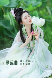 [YITUYU艺图语] 2022.09.22 采莲曲 璐璐haley [26+1P-283MB]