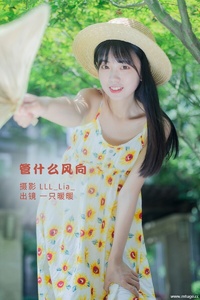 [YITUYU艺图语] 2022.10.01 管什么风向 可爱泡泡呀 [35+1P-343MB]