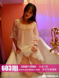 [PANS写真]2016-06-16 NO.603期 水水[43P+1V/387M]