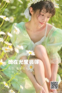 [YITUYU艺图语] 2022.06.17 她在光里徜徉 西西 [55P-281.88MB]