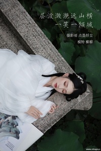 [YITUYU艺图语] 2022.02.02 层波潋滟远山横 一笑一倾城 柳柳杨柳柳_ [22+1P-513MB]