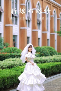 [YITUYU艺图语] 2021.11.08 新娘的嫁纱 我是金儿呀 [27+1P-339MB]