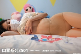 [ROSI写真]口罩系列2026.01.12 NO.3501 [128P-343MB]