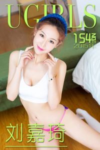 [爱尤物专辑] 2015 No.154 刘嘉琦 蜜桃女神再度来袭 [40P/30.7MB]