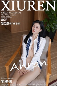 [XiuRen秀人网] 2025.07.22 NO.10571 安然anran [80+1P-928MB]