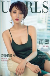 [Ugirls爱尤物] 2018.08.15 No.1183 雨墨 [35P-31M]