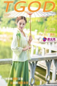 [TGOD推女神] 2015.09.22 艾希ICE 清新汉服之艾希女神 [48+1P-455M]