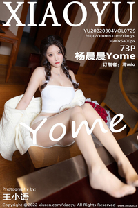 [XIAOYU画语界] 2022.03.04 Vol.729 杨晨晨 [73+1P-302M]