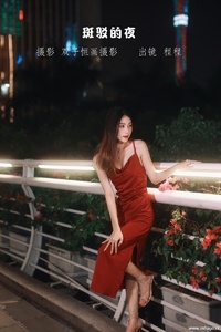[YITUYU艺图语] 2022.11.10 斑驳的夜 程程 [26+1P-232MB]