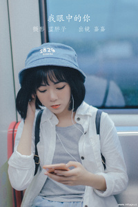 [YITUYU艺图语] 2022.07.17 我眼中的你 嘉嘉 [21+1P-186MB]