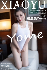 [XIAOYU画语界] 2022.02.11 Vol.714 杨晨晨 [99+1P-808M]