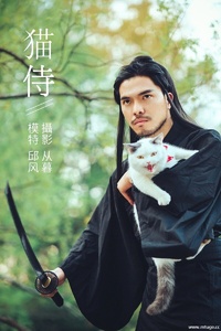 [YITUYU艺图语] 2021.09.04 猫侍 邱风 [30+1P-311MB]