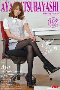 [RQ-STAR写真]NO.01057 Aya Matsubayashi 松林彩 Office Lady[105+1P/305M]