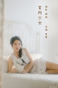 [YITUYU艺图语] 2022.11.07 室内少女 宣萱 [25+1P-233MB]