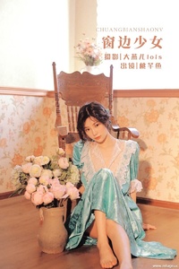[YITUYU艺图语] 2022.11.25 窗边少女 桃芊鱼 [34+1P-819MB]