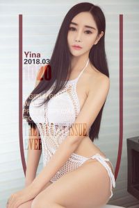 [Ugirls爱尤物] 2018.03.05 No.1020 一代腰精 Yina [40P/35.1M]