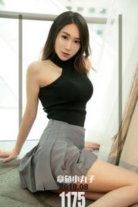 [Ugirls爱尤物] 2018.08.07 No.1175 章鱼小丸子 [35P-11M]