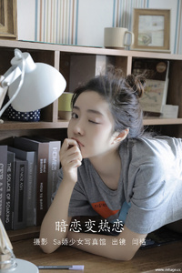 [YITUYU艺图语] 2022.07.18 暗恋变热恋 Ygoooy [27+1P-115MB]