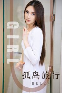 [Ugirls爱尤物] 2019.09.17 No.1580 Helen [33P-34M]