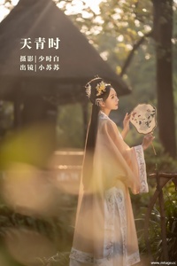 [YITUYU艺图语] 2022.11.11 天青时 -绮罗生的小苏苏- [27+1P-189MB]