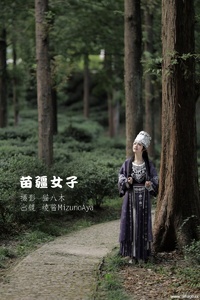 [YITUYU艺图语] 2022.10.13 苗疆女子 绫酱MizunoAya [27+1P-343MB]