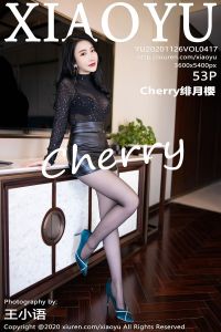 [XIAOYU画语界] 2020.11.26 Vol.417 绯月樱-Cherry [53+1P-522M]