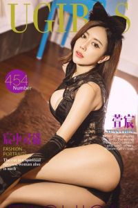 [Ugirls爱尤物] 2016.08.15 No.454 萱宸 宸中灵猫 [40P/33.2M]