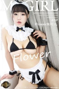 [MyGirl美媛馆] 2019.11.19 VOL.408 Flower朱可儿 [49+1P-151M]