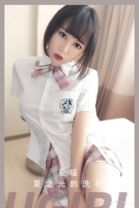 [Ugirls爱尤物] No.2561 夏瑶 [35P-57M]