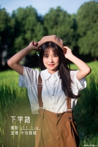 [YITUYU艺图语] 2022.11.25 下学路 小怡妹妹cute [37+1P-368MB]
