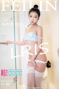 [FEILIN嗲囡囡]2023.09.21 Vol.470 冯木木 [71+1P-131M]